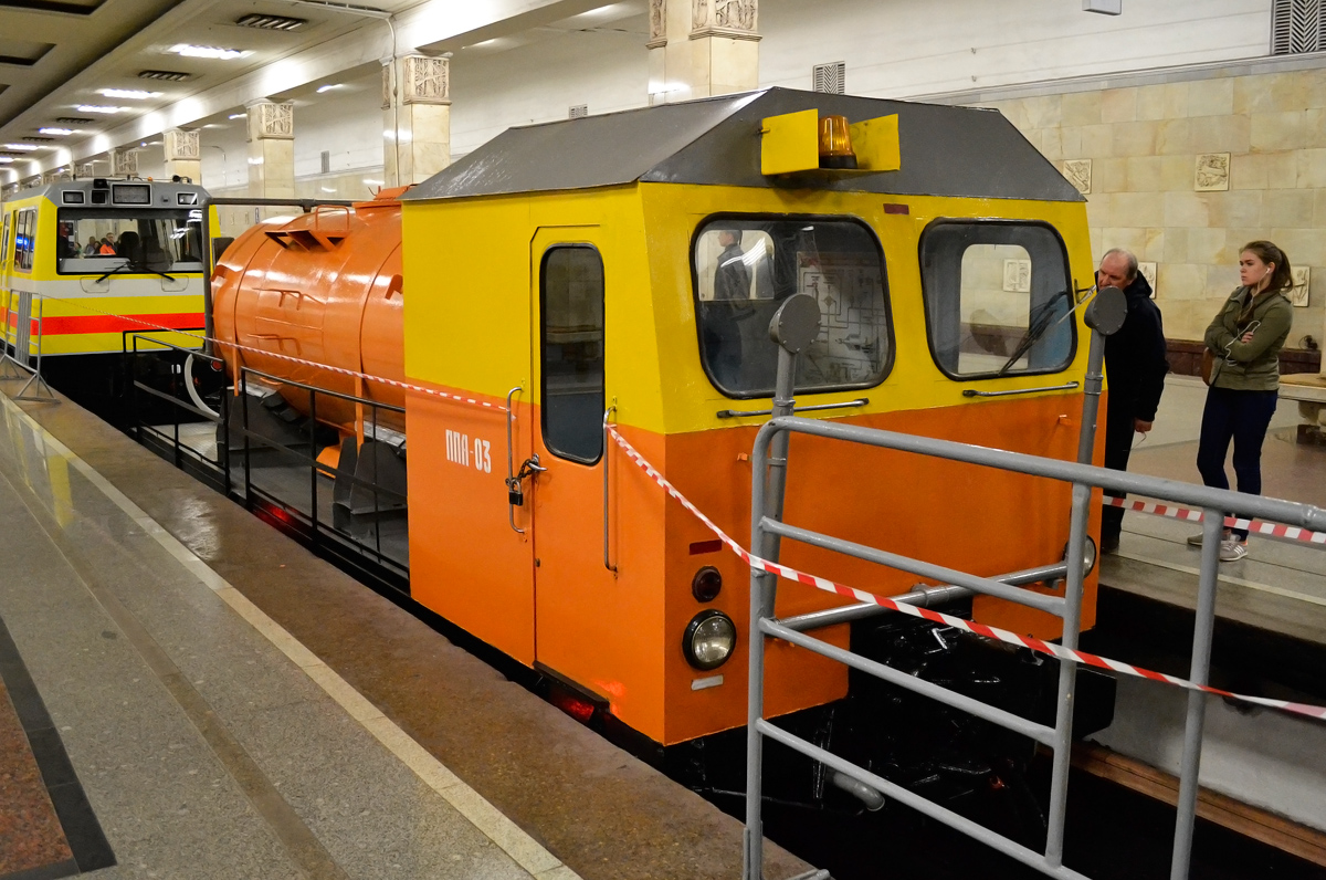 Москва, УП4 № ППА-03; Москва — Выставка подвижного состава и Парад поездов к 80-летию Московского метрополитена 15 — 19 мая 2015