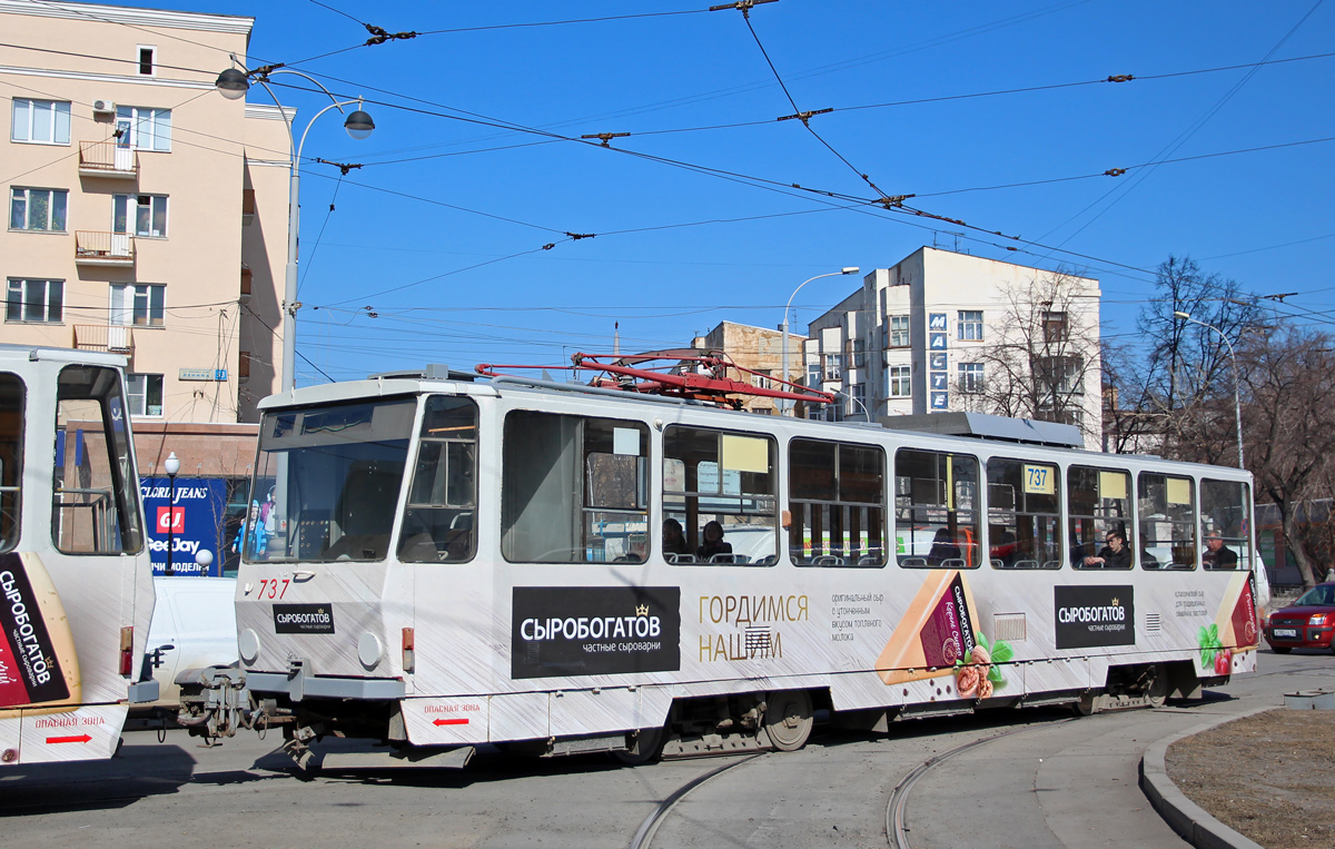 Екатеринбург, Tatra T6B5SU № 737