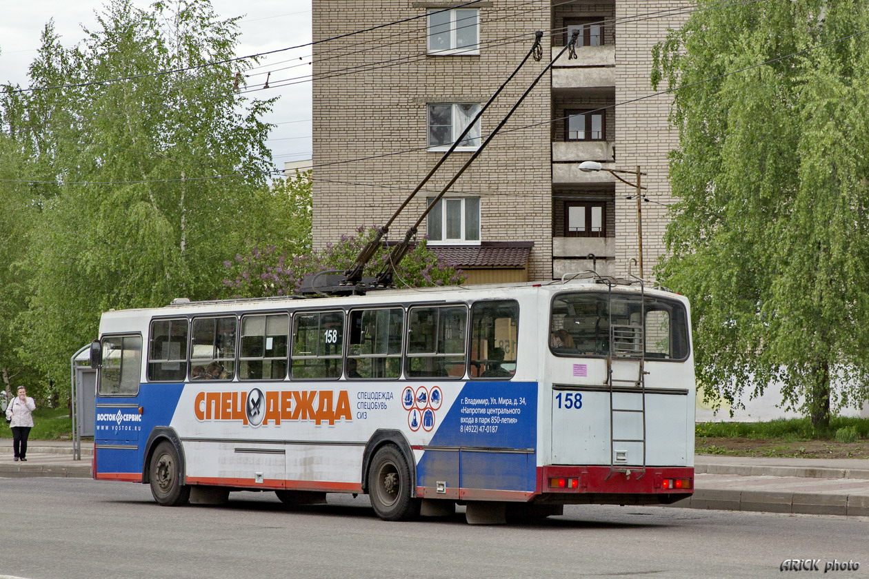 Vladimir, Nordtroll NTR-120MT # 158