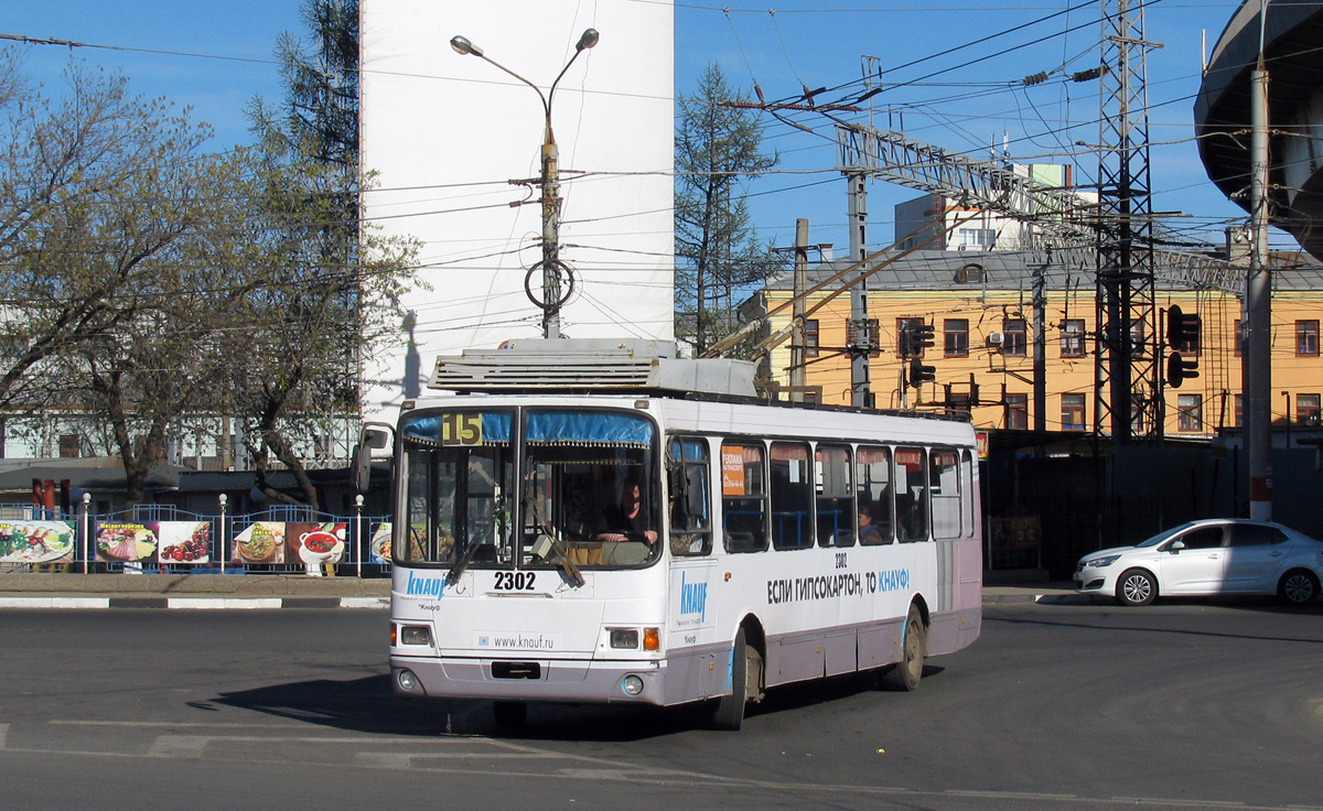 Нижний Новгород, ЛиАЗ-5280 (ВЗТМ) № 2302