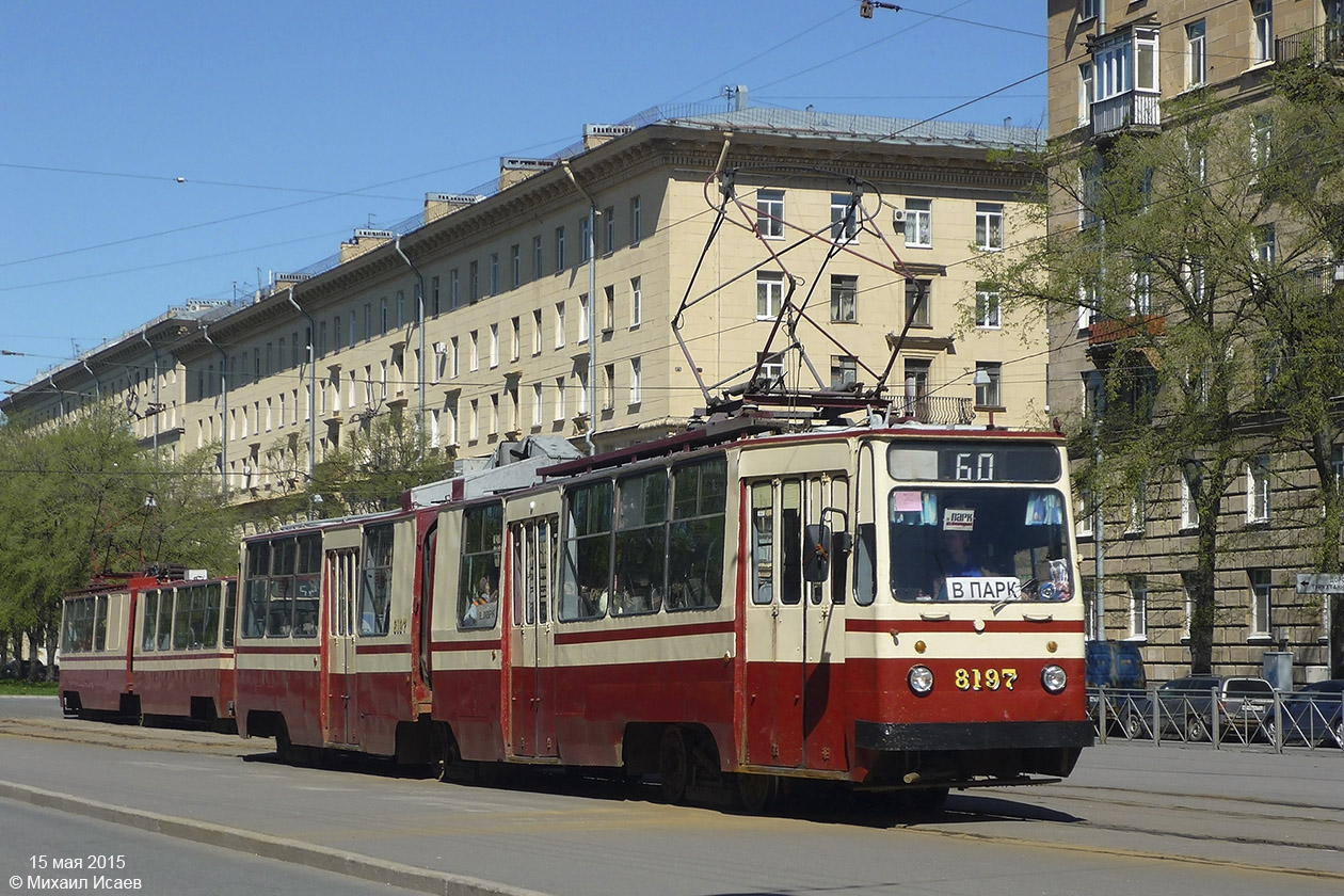 Санкт-Петербург, ЛВС-86К № 8197