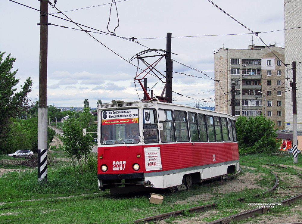 Саратов, 71-605 (КТМ-5М3) № 2207