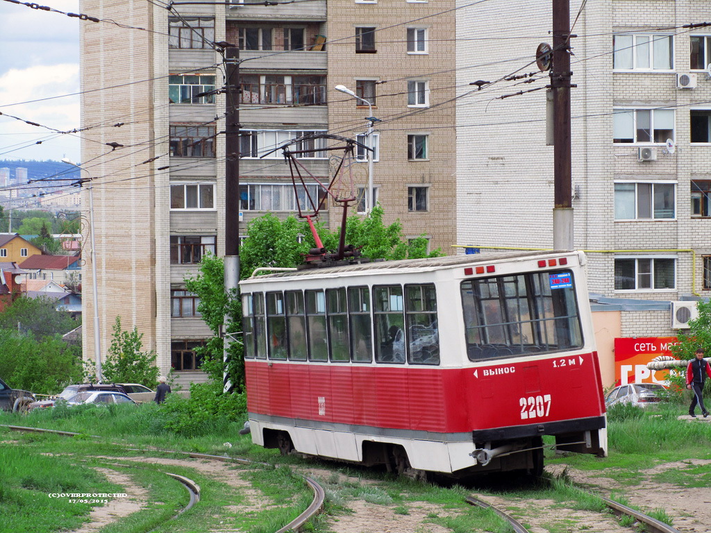 Саратов, 71-605 (КТМ-5М3) № 2207