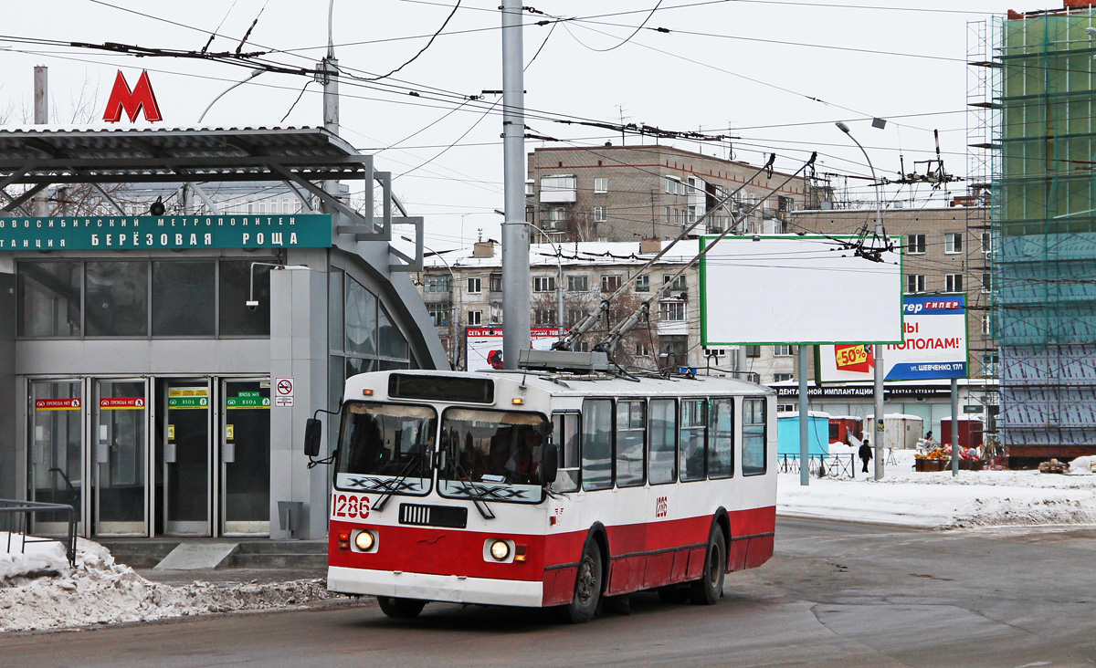 Новосибирск, ЗиУ-682Г-012 [Г0А] № 1286