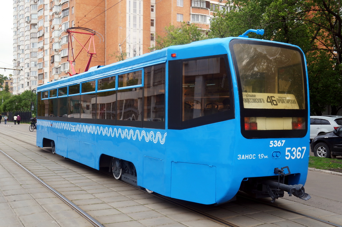 Moscova, 71-619K Nr. 5367