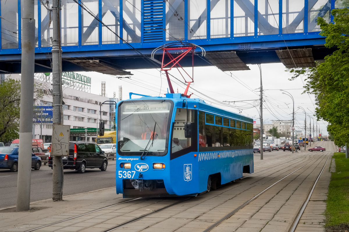 Москва, 71-619К № 5367
