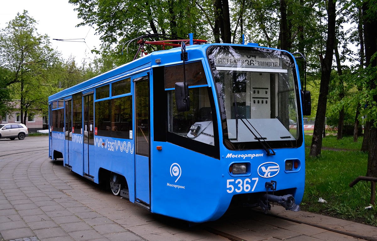 Москва, 71-619К № 5367