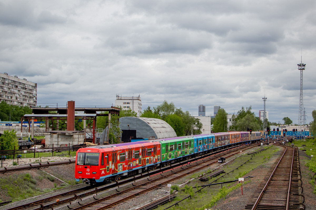 Москва, 81-760А № 37231