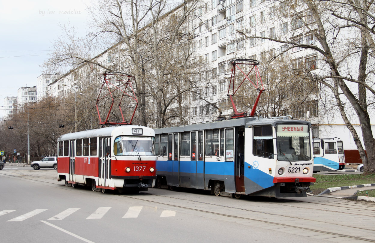 Moscow, MTTCh # 1377 Moscow, MTTCh # 1377