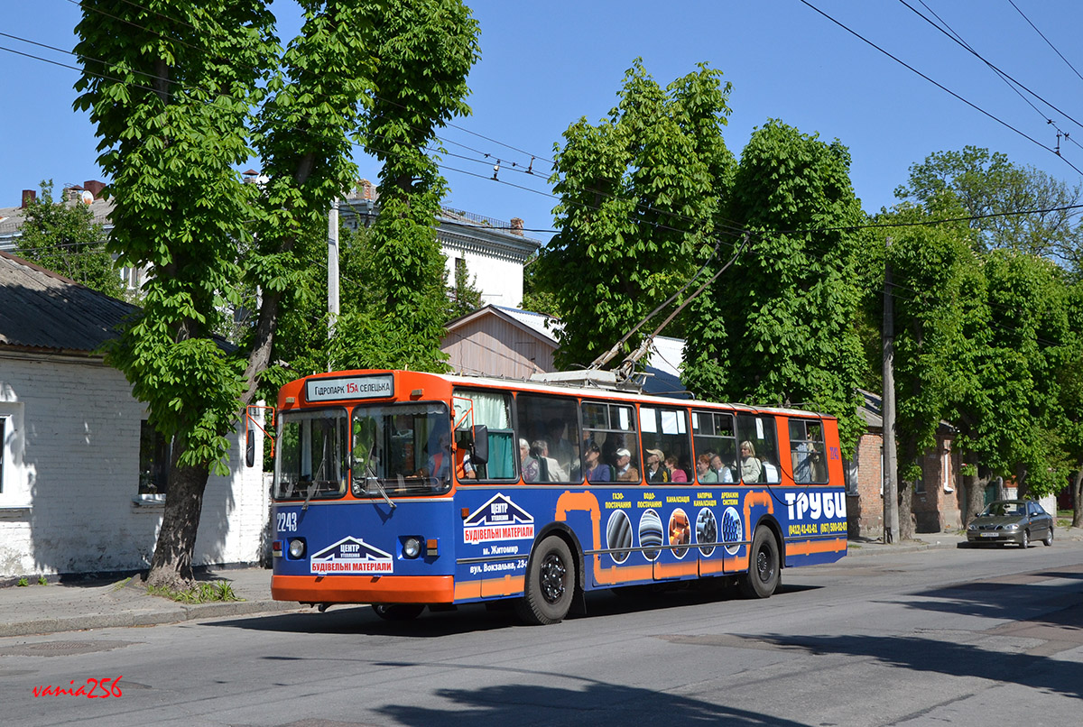 Житомир, ZiU-682V [V00] № 2243