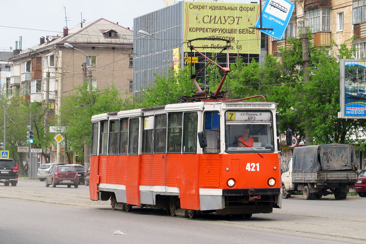 Пермь, 71-605А № 421