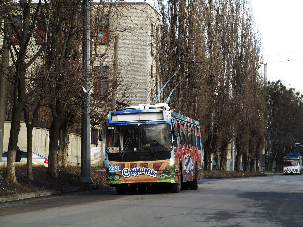 Харьков, ЗиУ-682Г-016.02 № 2340