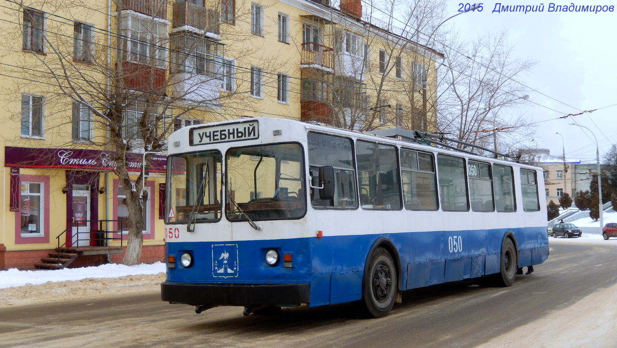 Орёл, ВМЗ-100 № 050