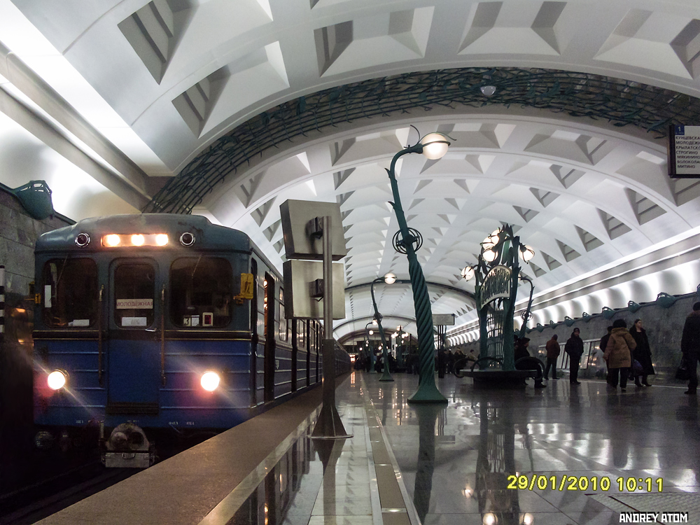 Maskva, Ezh nr. 5474