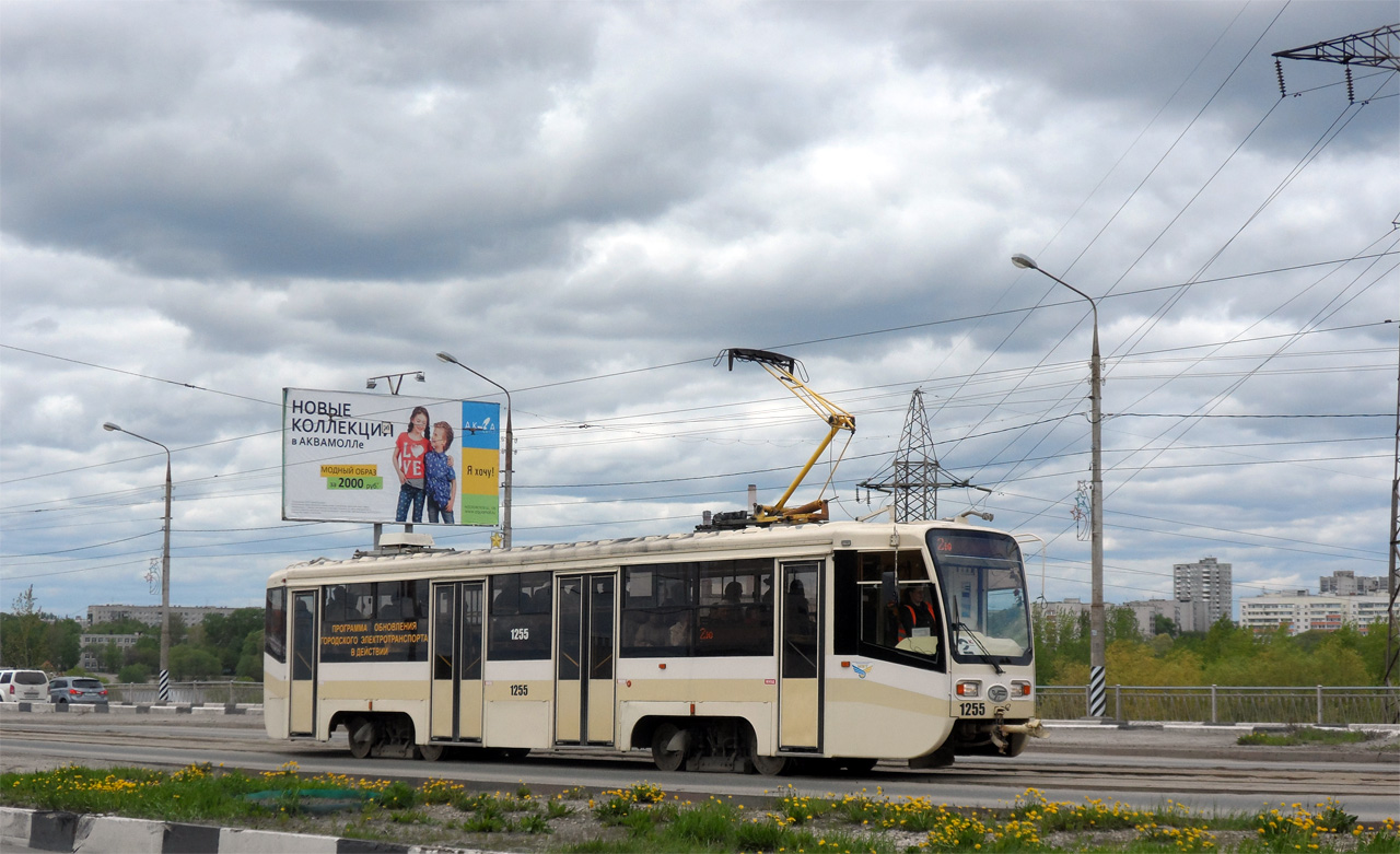 Ульяновск, 71-619А-01 № 1255