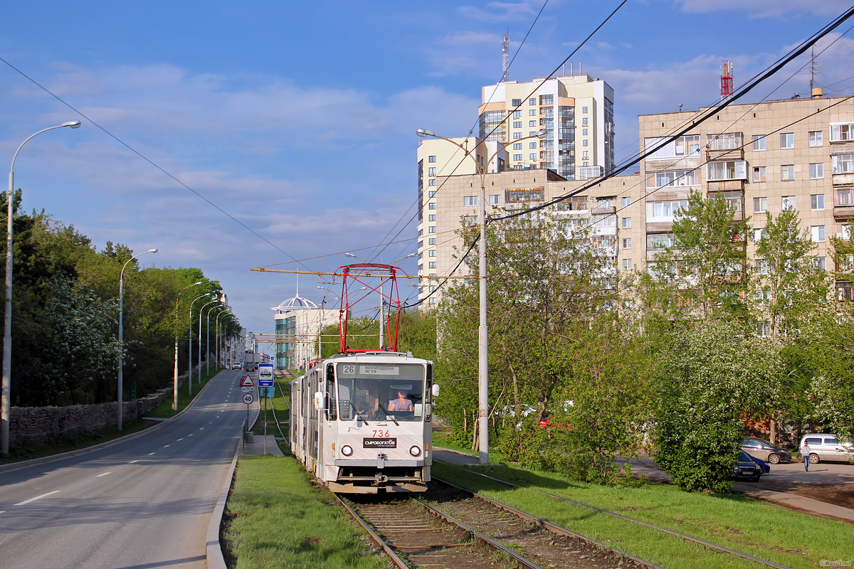 Екатеринбург, Tatra T6B5SU № 736
