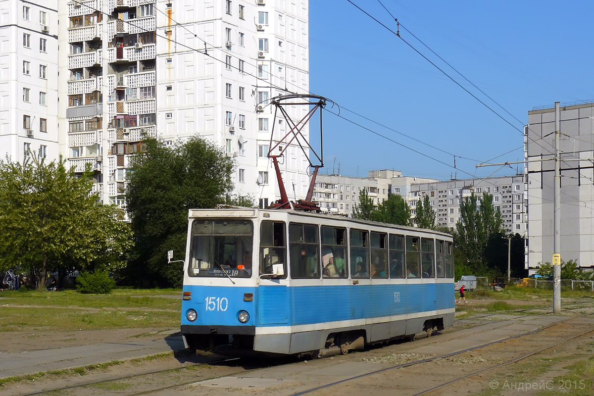 Днепр, 71-605А № 1510