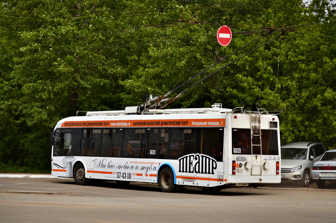 Kaluga, BKM 321 Br. 156