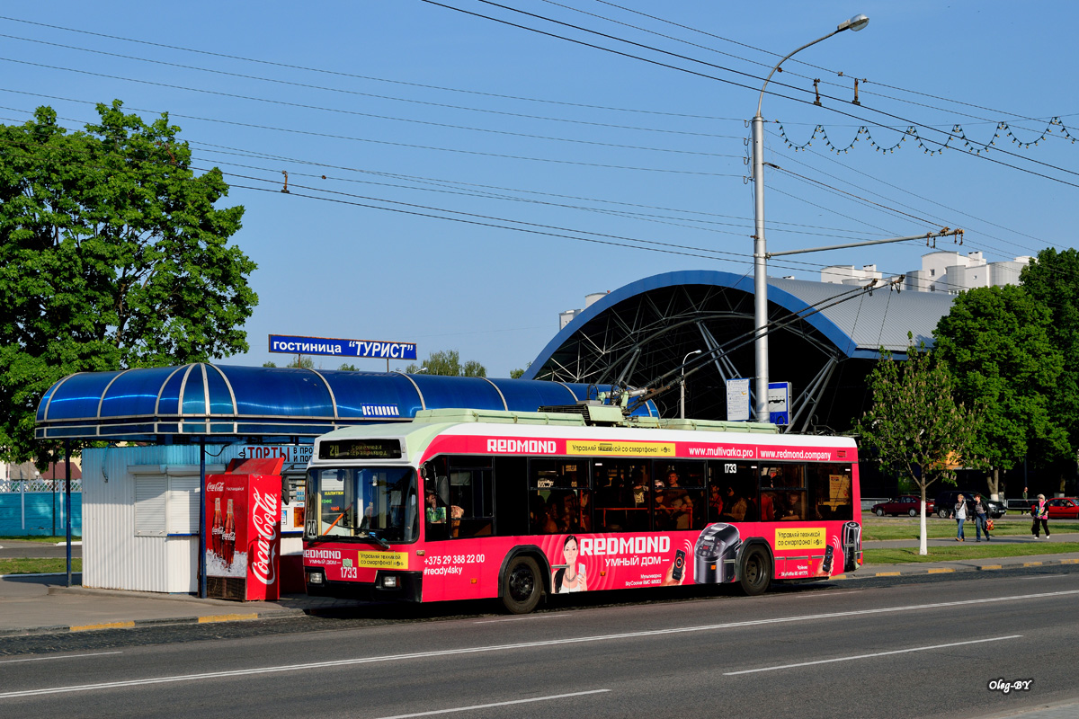 Гомель, БКМ 32102 № 1733 Гомель, БКМ 32102 № 1733