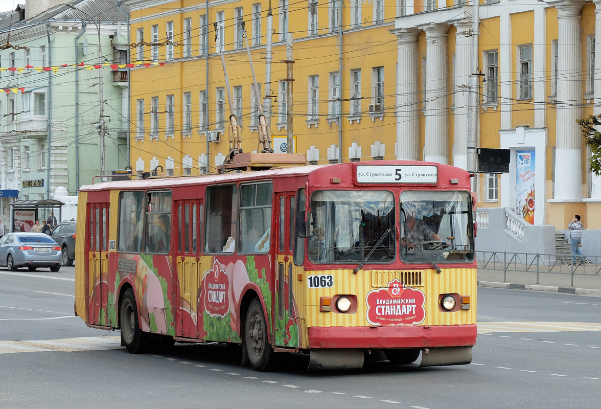 Рязань, ЗиУ-682Г [Г00] № 1063