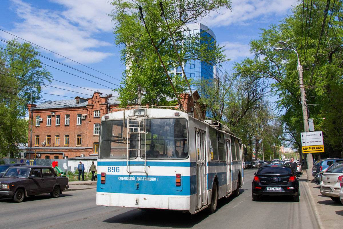 Szamara, AKSM 101A — 896