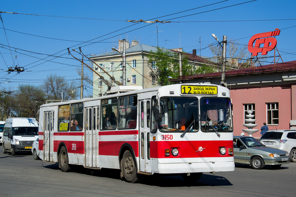 Самара, ЗиУ-682Г [Г00] № 3150