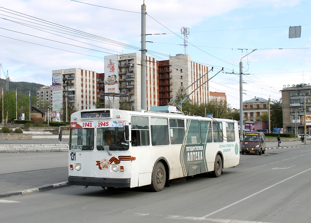 Miass, ZiU-682V-012 [V0A] č. 131