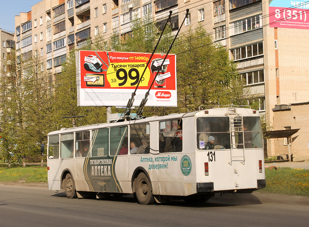 Миасс, ЗиУ-682В-012 [В0А] № 131