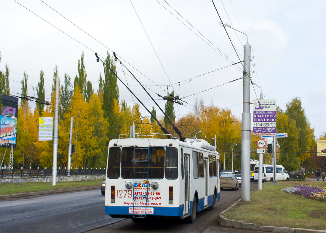 Стерлитамак, БТЗ-5276-04 № 1279