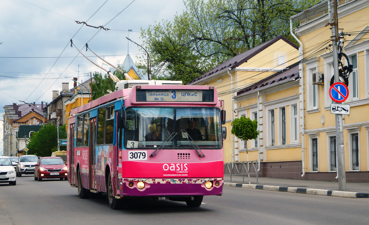 Riazanė, ZiU-682G-016.03 nr. 3079