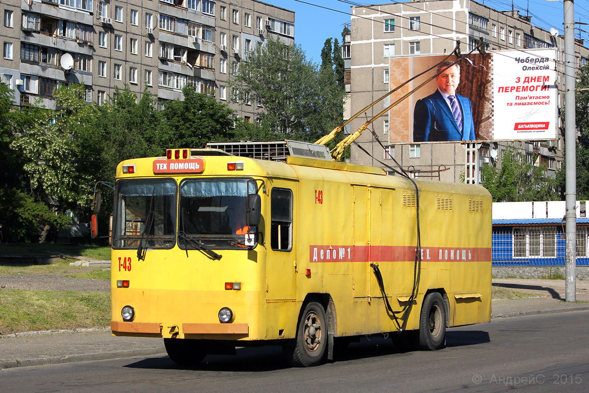 Днепр, КТГ-1 № Т-43