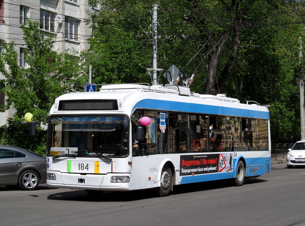 Калуга, БКМ 321 № 184