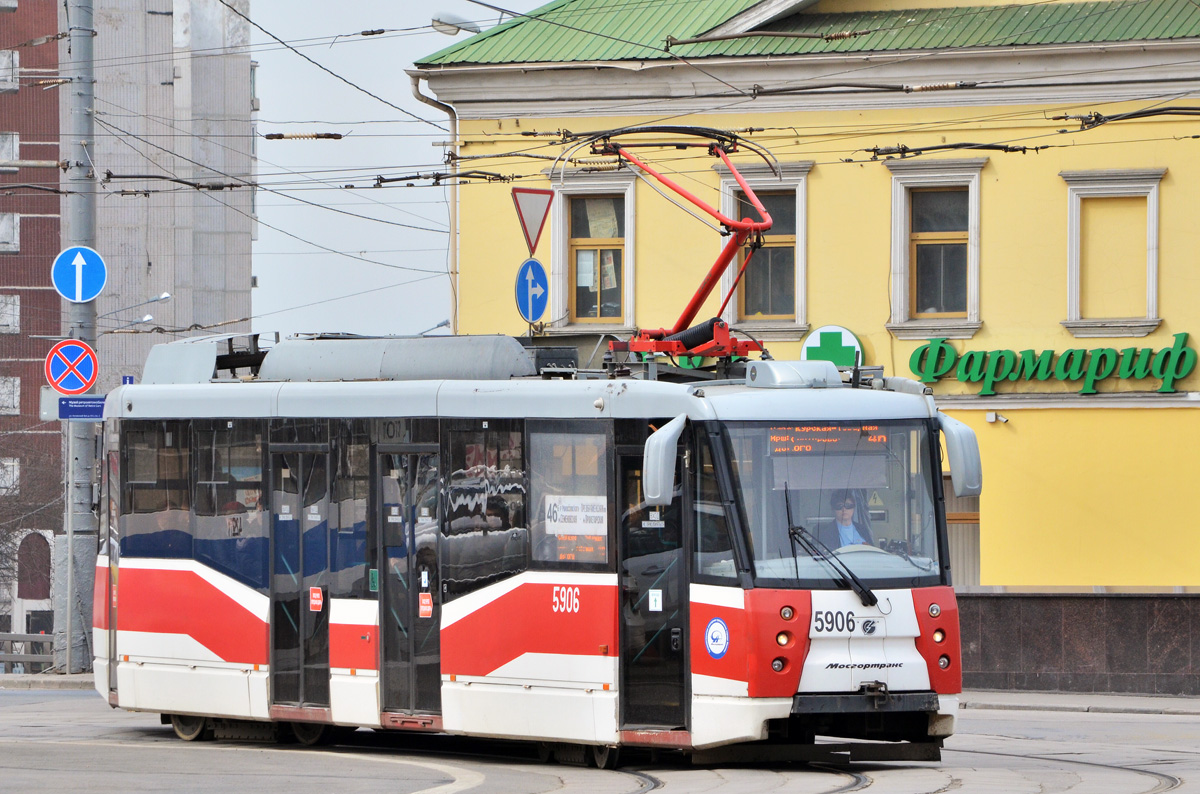 Москва, 71-153.3 (ЛМ-2008) № 5906