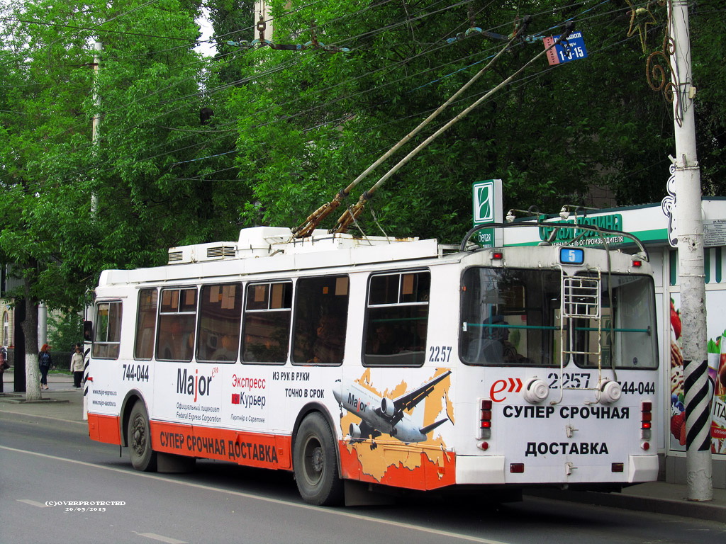 Саратов, ЗиУ-682Г-016.02 № 2257