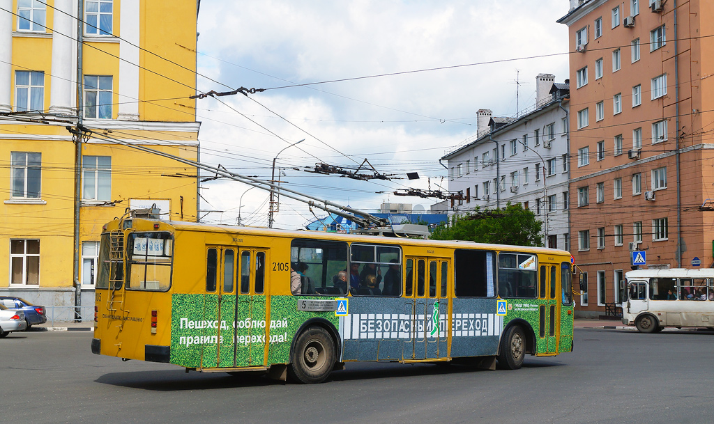 Рязань, ЗиУ-682Г-018 [Г0Р] № 2105