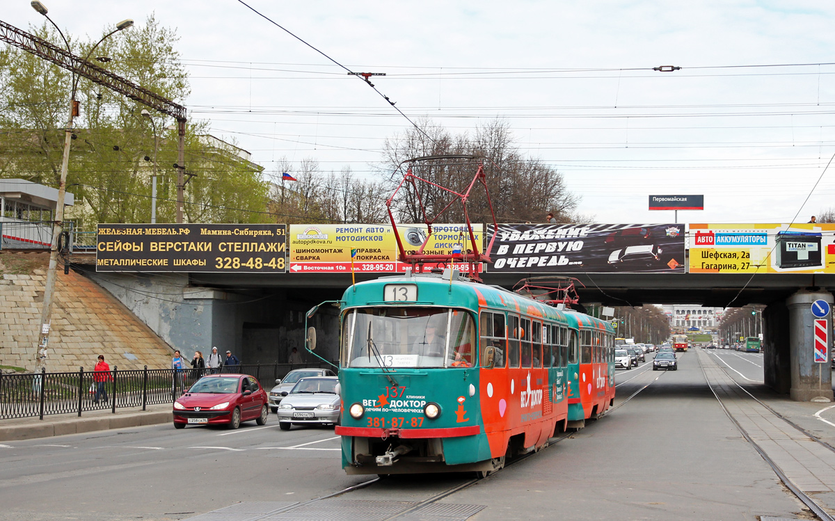 Екатеринбург, Tatra T3SU № 137
