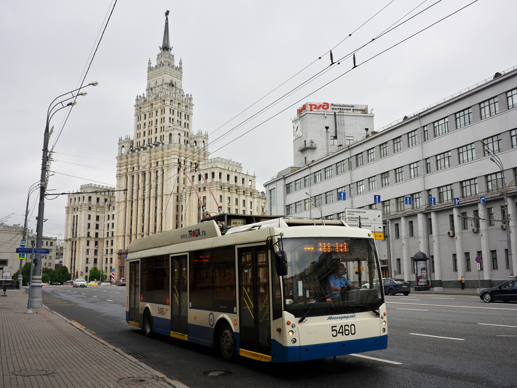 Москва, Тролза-5265.00 «Мегаполис» № 5460