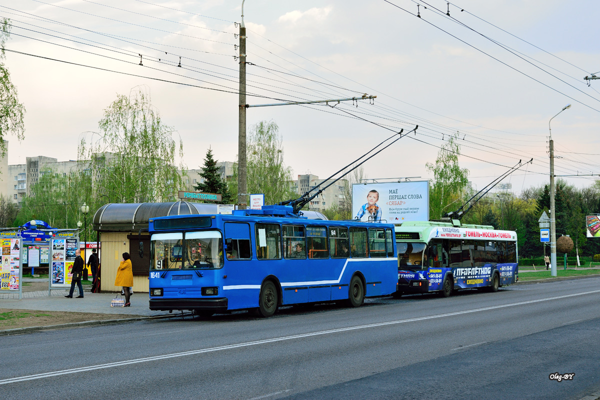 Гомель, БКМ 201 № 1641