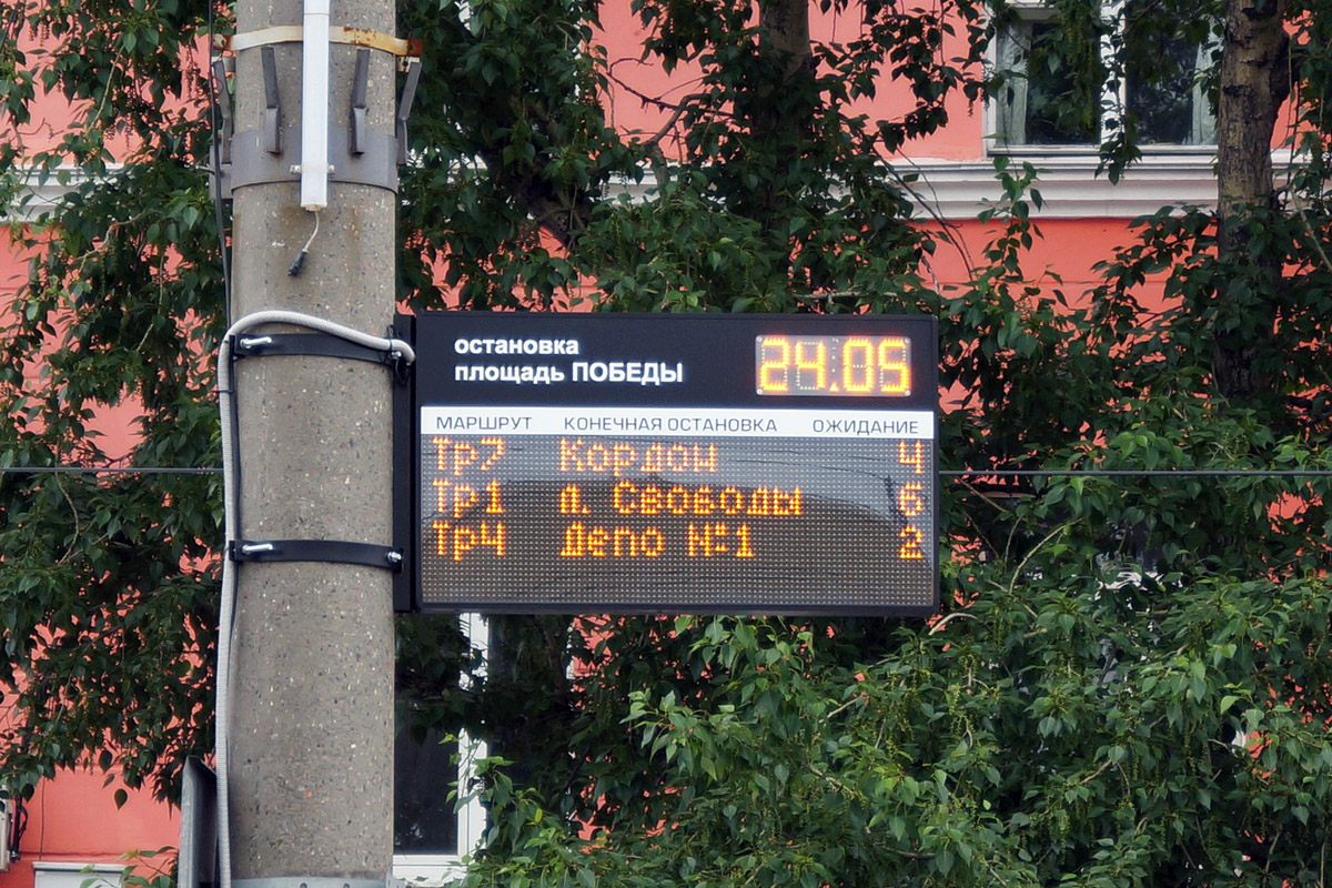 Barnaul — Miscellaneous photos