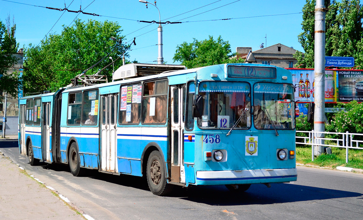 Херсон, ЗиУ-683В01 № 458