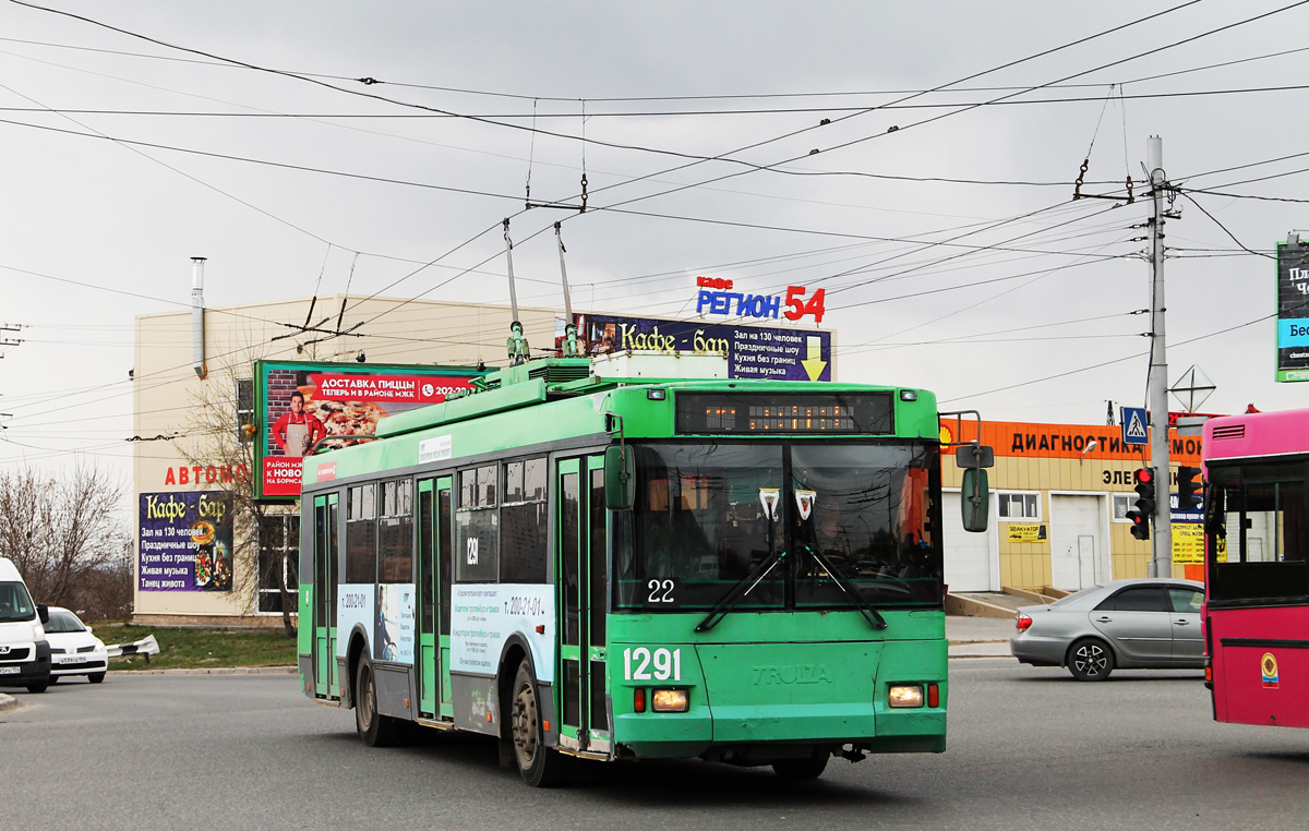Новосибирск, Тролза-5275.05 «Оптима» № 1291