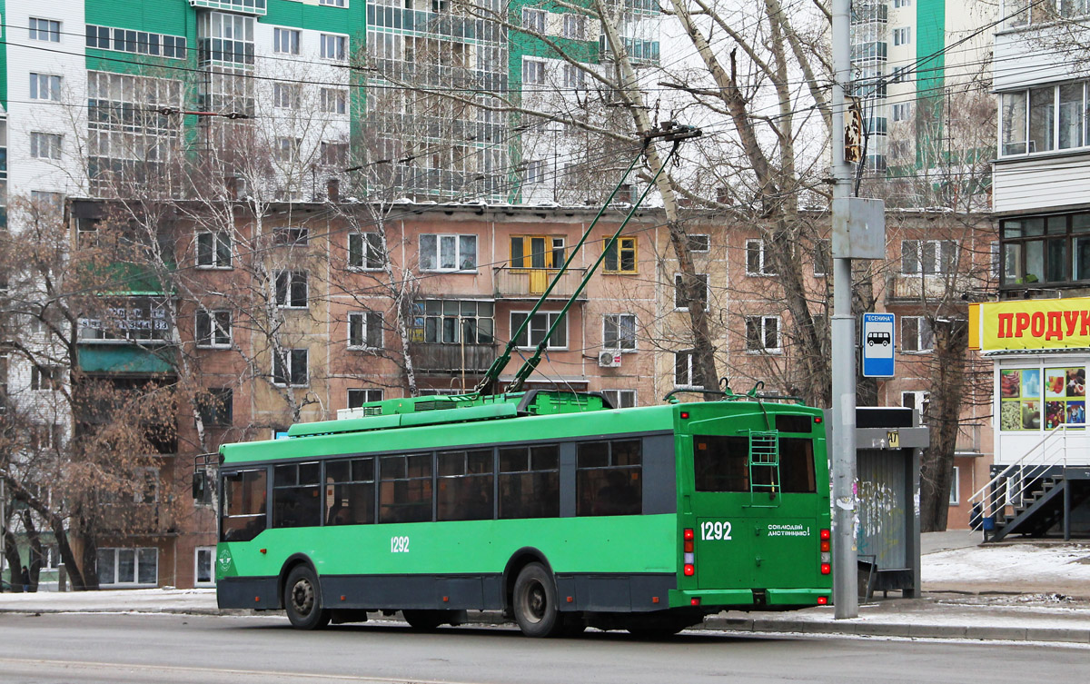 Новосибирск, Тролза-5275.05 «Оптима» № 1292