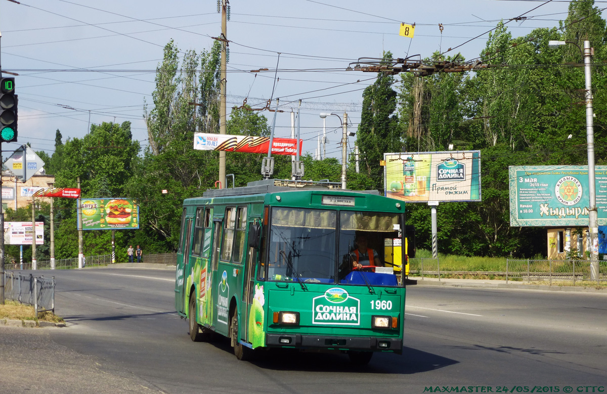 Крымский троллейбус, Škoda 14Tr06 № 1960