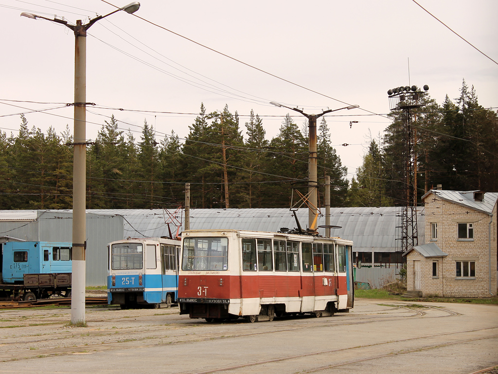 Златоуст, 71-605А № 3