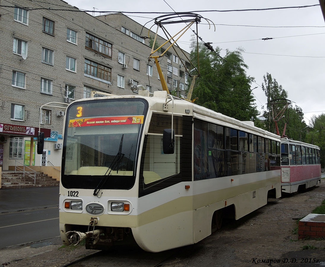 Саратов, 71-619А № 1022