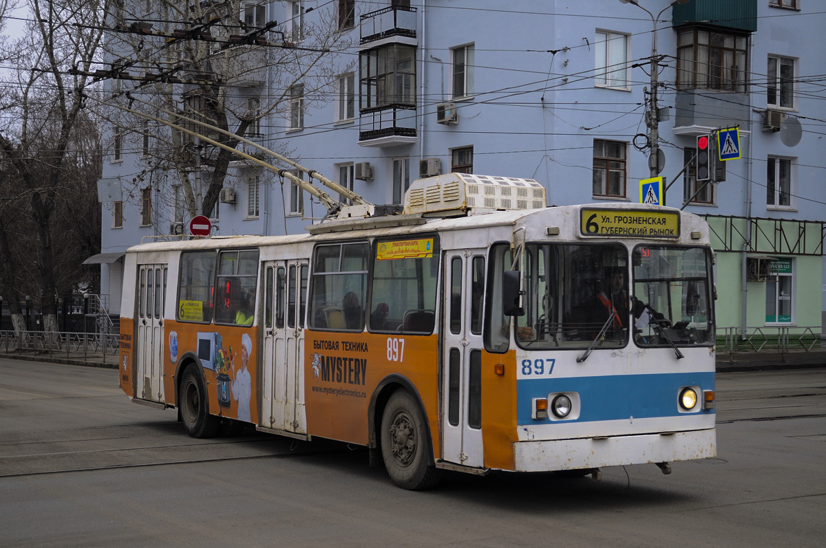 Самара, АКСМ 101А № 897