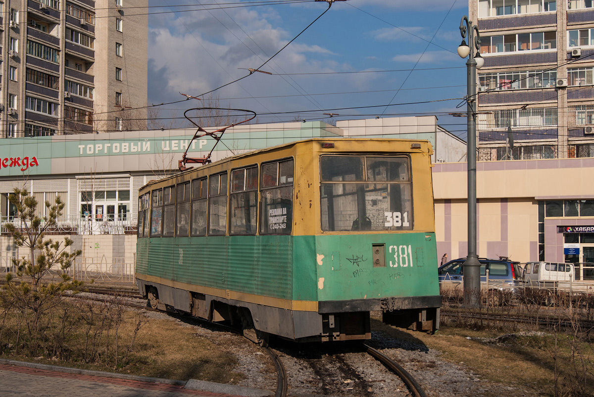 Хабаровск, 71-605А № 381