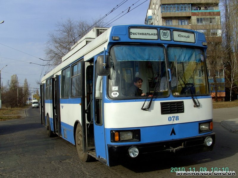 Стаханов, ЛАЗ-52522 № 078