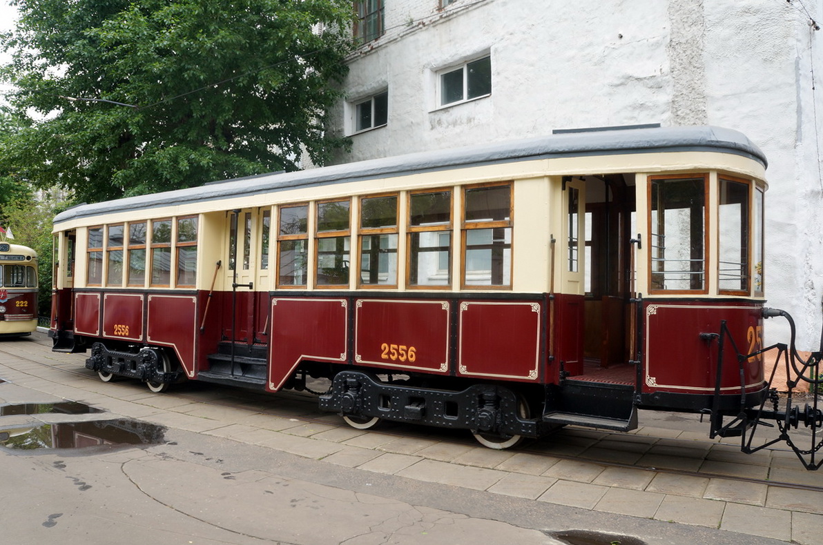 Москва, КП № 2556