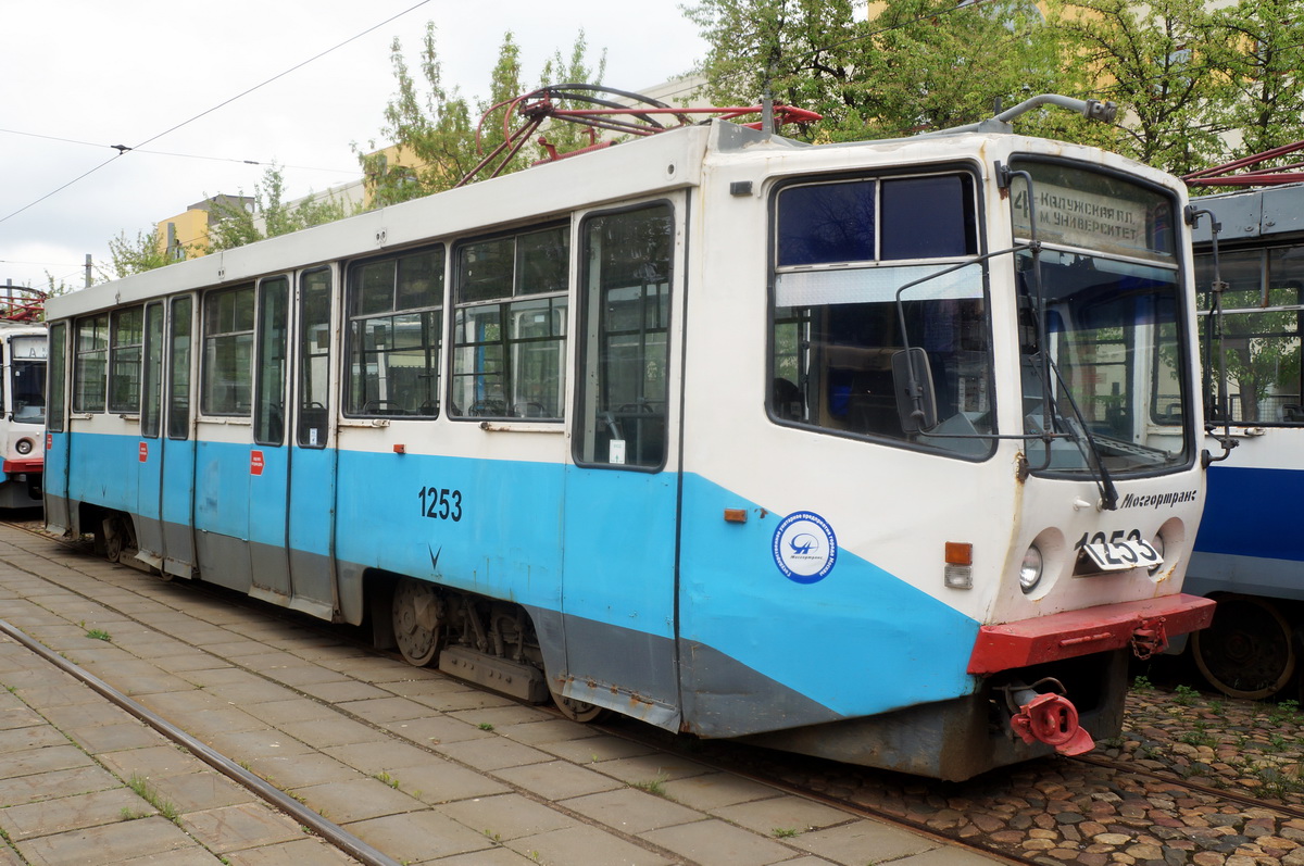 Москва, 71-608КМ № 1253